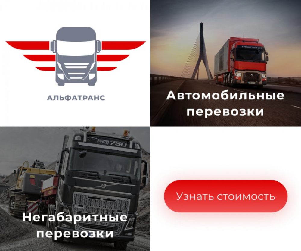 Трал volvo взять в аренду, заказать, цены, услуги - Оренбург